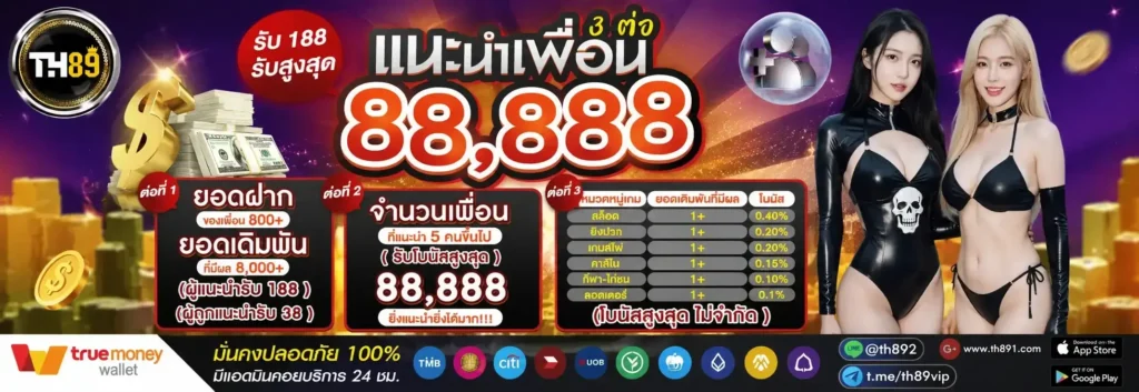 TH89